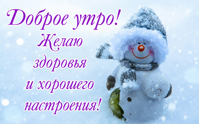 Открытки